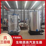 什么叫熱水鍋爐