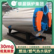 生物質(zhì)數(shù)控鍋爐