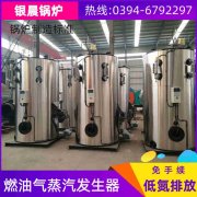 熱水鍋爐哪種好