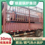 熱水鍋爐廠家哪家好