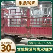 鍋爐節(jié)能鍋爐