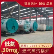 常壓熱水鍋爐選型