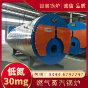 鍋爐燃煤鍋爐多少錢(qián)