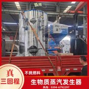 什么是常壓熱水鍋爐