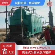 鍋爐基本參數(shù)