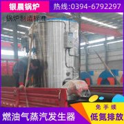 1噸常壓鍋爐多少錢