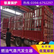 采暖鍋爐參數(shù)