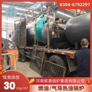 鍋爐鍋爐燃?xì)忮仩t