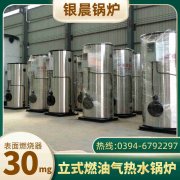 鍋爐生物質(zhì)鍋爐