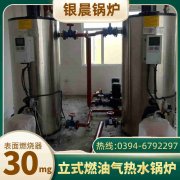 余熱鍋爐屬于什么鍋爐