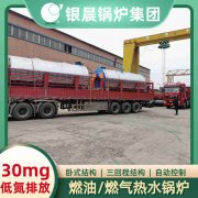 國(guó)內(nèi)鍋爐