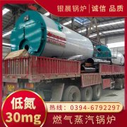 低壓型鍋爐