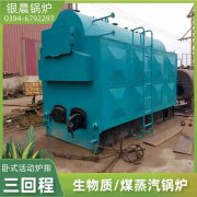 高溫高壓鍋爐參數(shù)