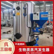 1噸常壓熱水鍋爐