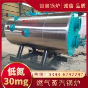 生物質(zhì)鍋爐鍋爐價(jià)格