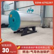 生物質(zhì)鍋爐鍋爐報價