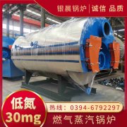 電鍋爐與燃煤鍋爐