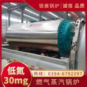 燃煤常壓熱水鍋爐