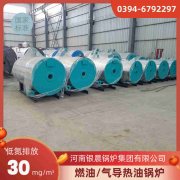 天然氣承壓鍋爐