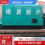 60萬(wàn)大卡常壓鍋爐