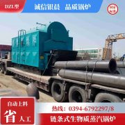 鍋爐燃煤型號(hào)