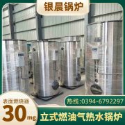 真空負(fù)壓鍋爐