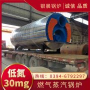 鍋爐鍋爐多少錢(qián)