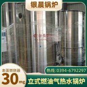 正壓燃?xì)忮仩t