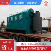 3000升反應釜