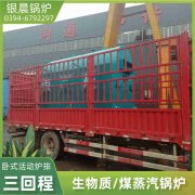 5000升反應釜