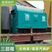 電加熱反應(yīng)釜