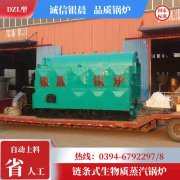 燃油熱風爐