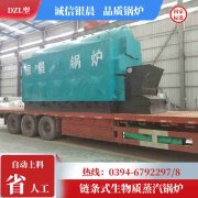 立式燃氣導熱油爐