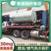電蒸汽鍋爐直銷