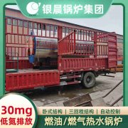 3000升不銹鋼反應(yīng)釜