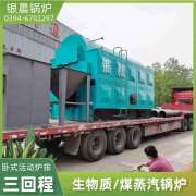 燃氣導熱油爐價格