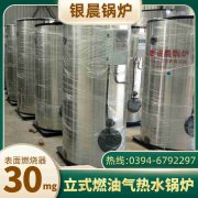 燃油蒸汽鍋爐選購(gòu)