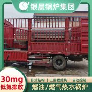 船用蒸汽鍋爐