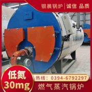 20萬大卡熱水鍋爐