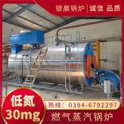 高溫熱風爐
