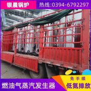 進(jìn)口鍋爐價格