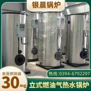 鍋爐的價格
