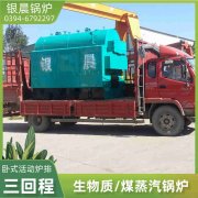 立式導(dǎo)熱油爐多少錢