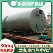 工業(yè)鍋爐價(jià)格