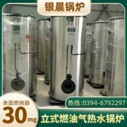 天然氣導(dǎo)熱油爐價(jià)格