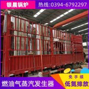 小型熱風爐