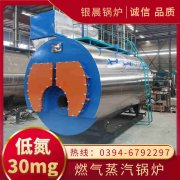 生物質(zhì)蒸汽鍋爐價格