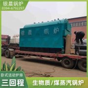 電加熱導熱油爐廠家