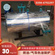 生物質(zhì)鍋爐報價