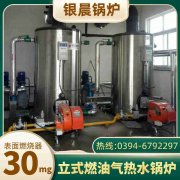 電熱蒸汽鍋爐價(jià)格